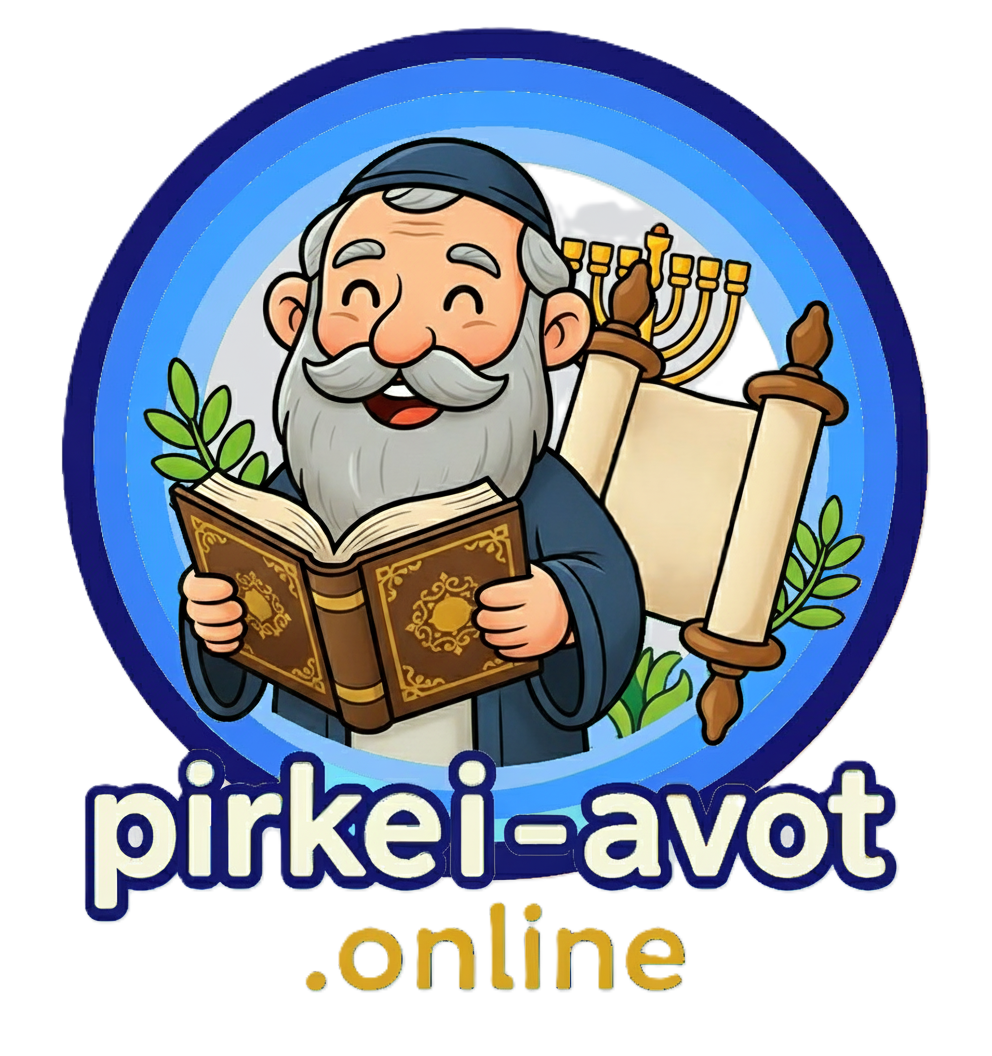 פרקי אבות אונליין